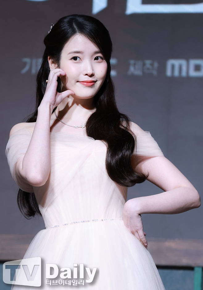 아이유