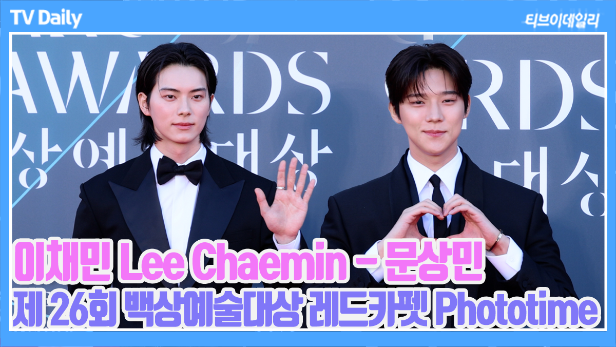 티브이데일리 포토