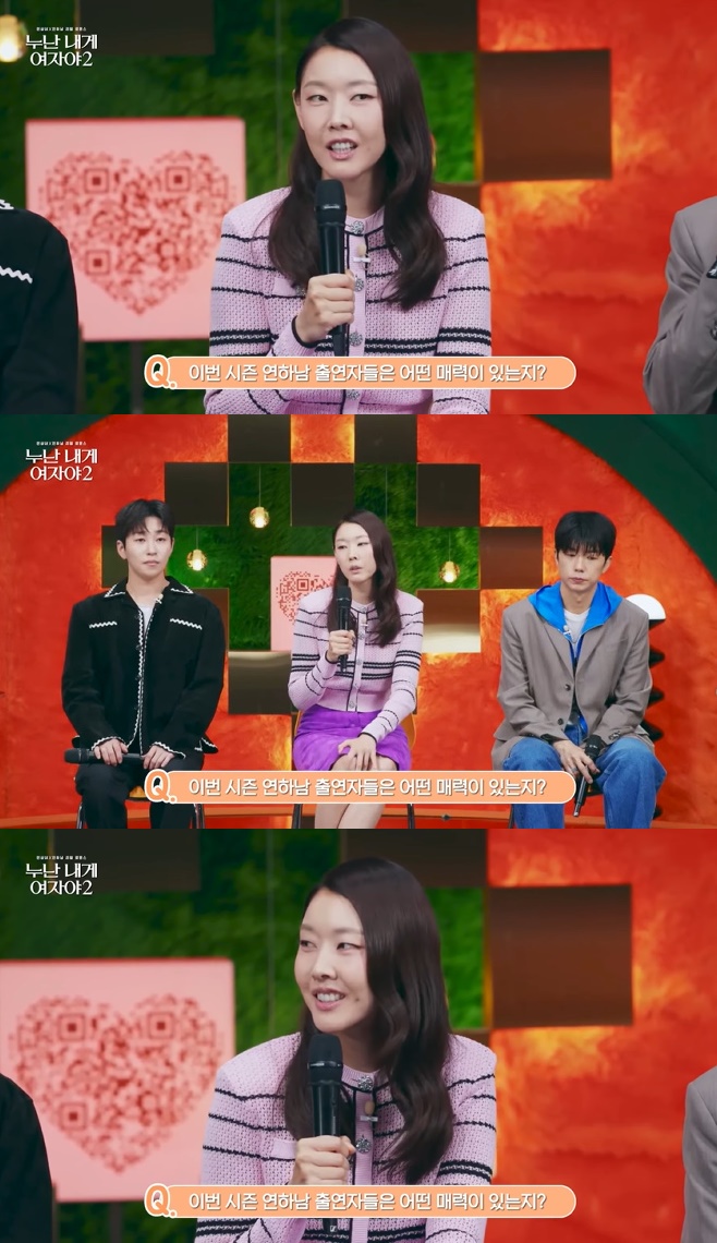 KBS2 누난 내게 여자야2