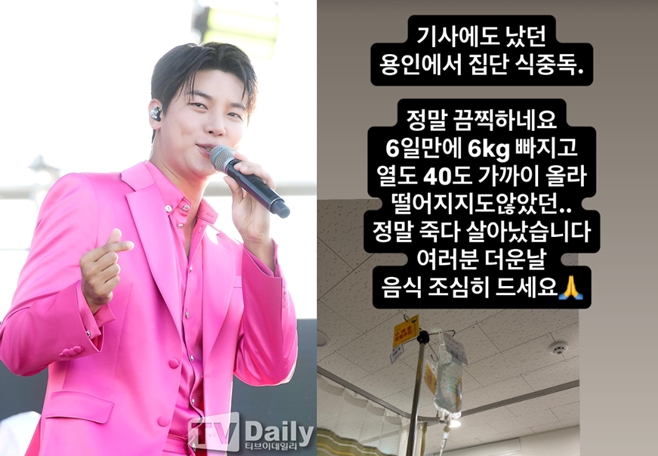 티브이데일리 포토