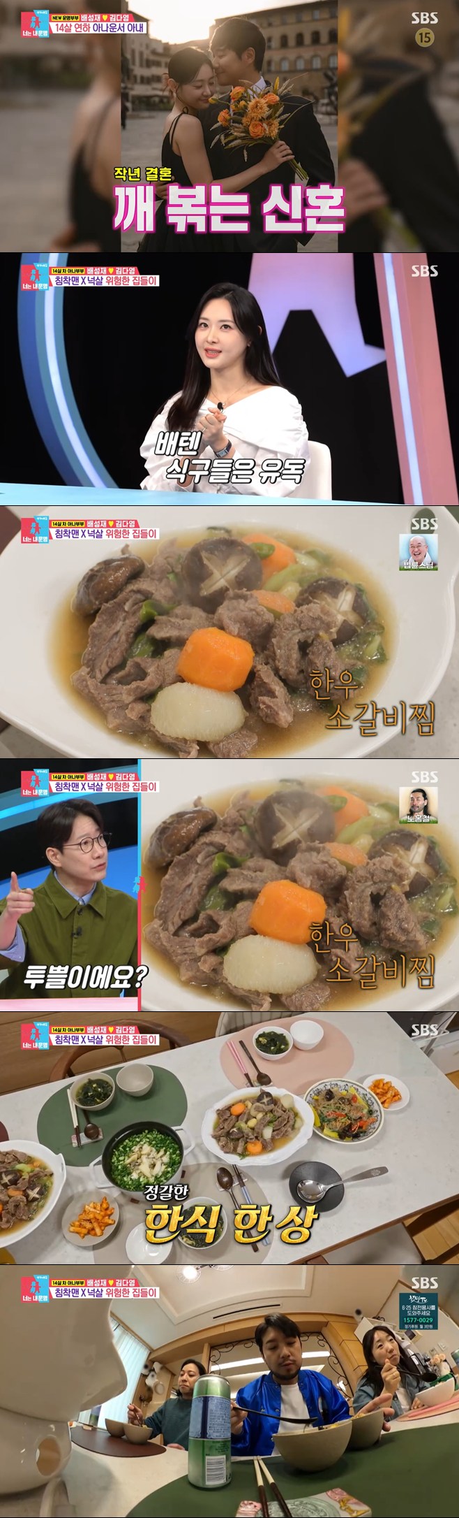 티브이데일리 포토