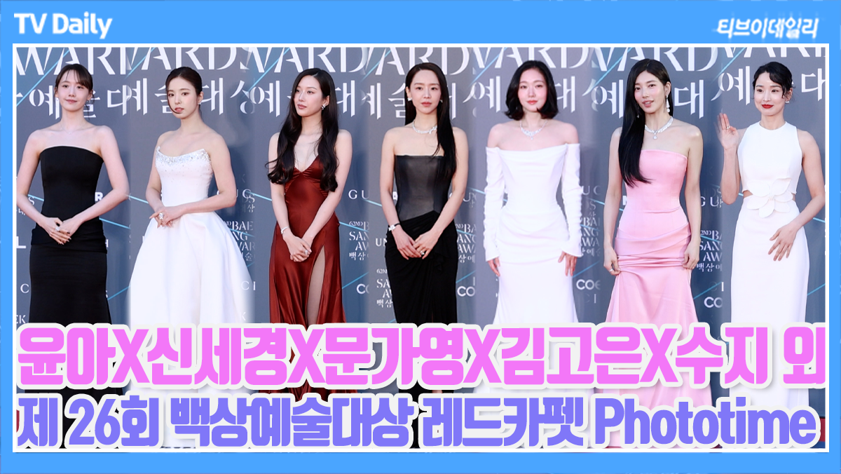 티브이데일리 포토