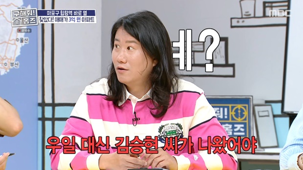 임우일 