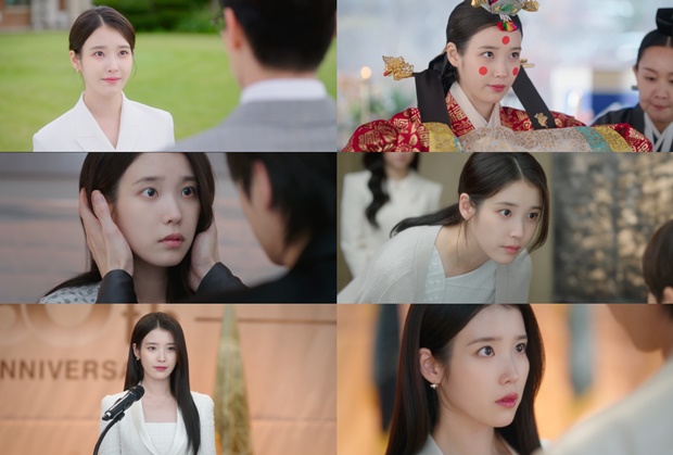 아이유