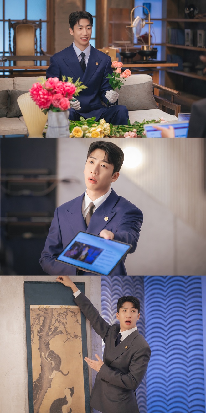 MBC 21세기 대군부인, 유수빈