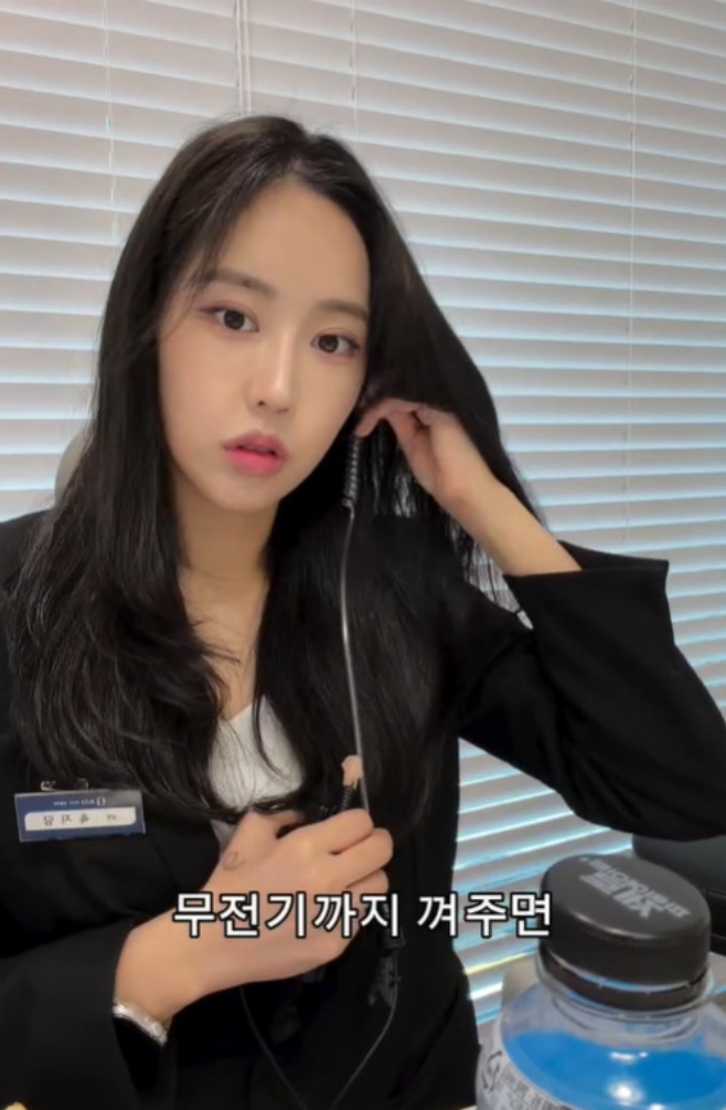 육지담