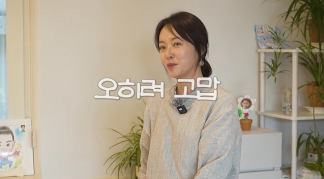 황정음