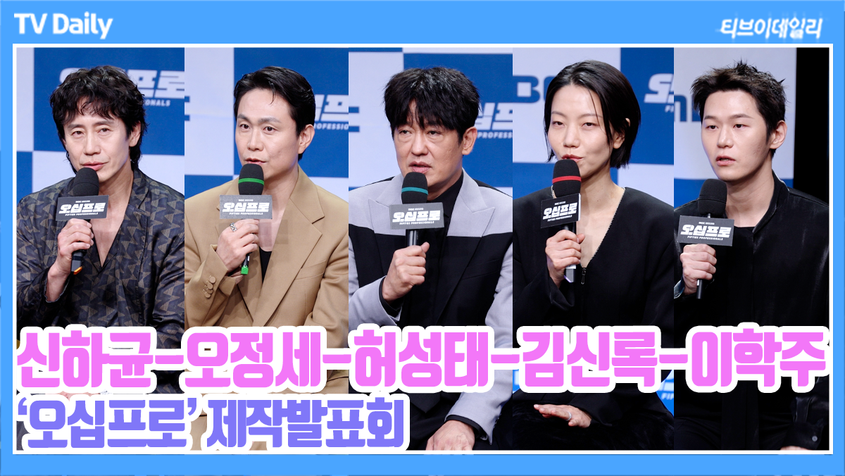 티브이데일리 포토