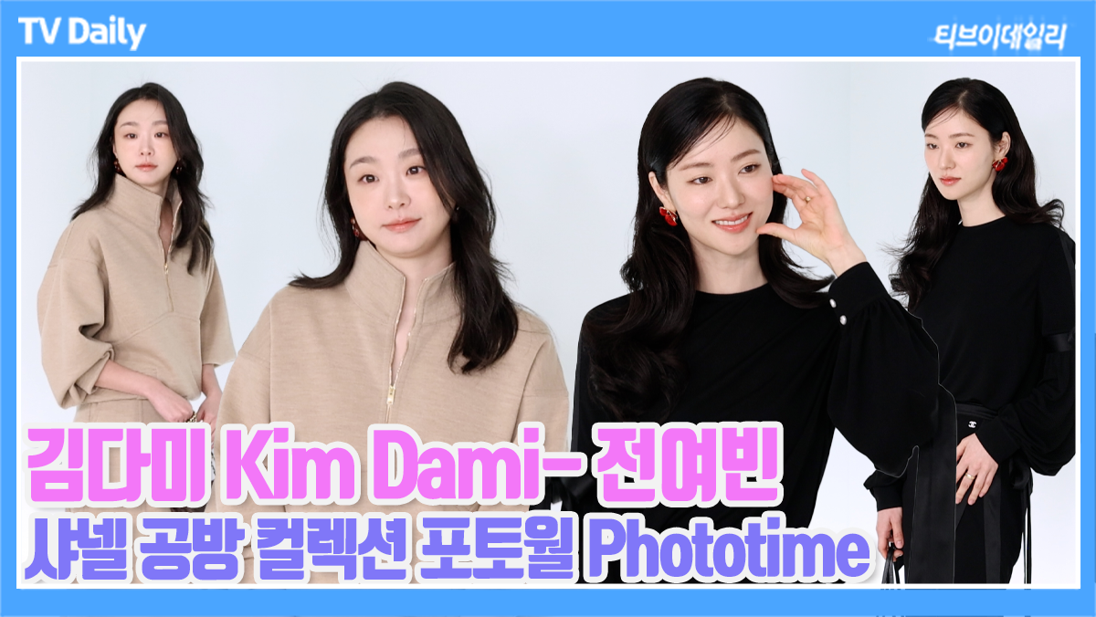 티브이데일리 포토