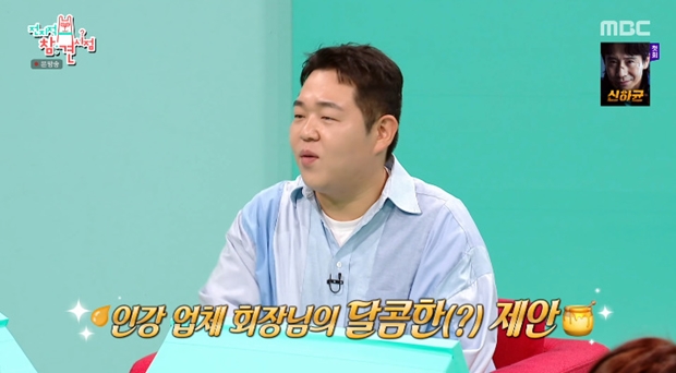 문상훈