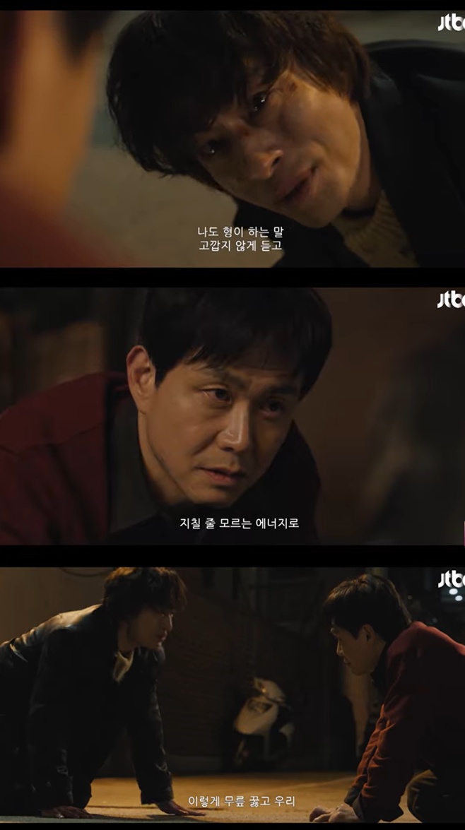 JTBC 모두가 자신의 무가치함과 싸우고 있다, 모자무싸