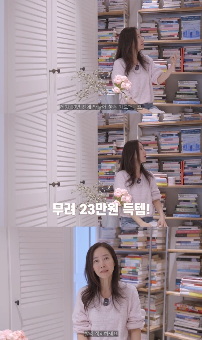 강수지