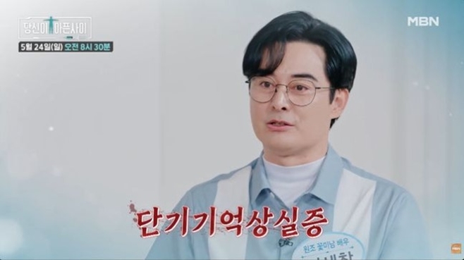 이세창