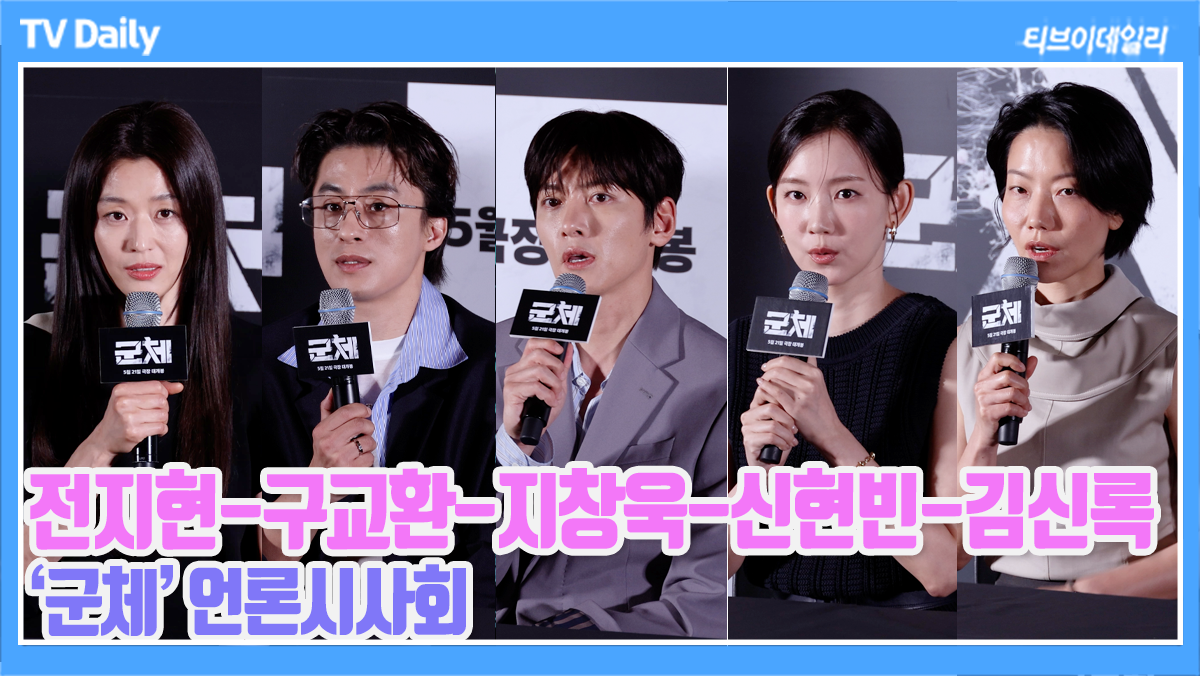 티브이데일리 포토