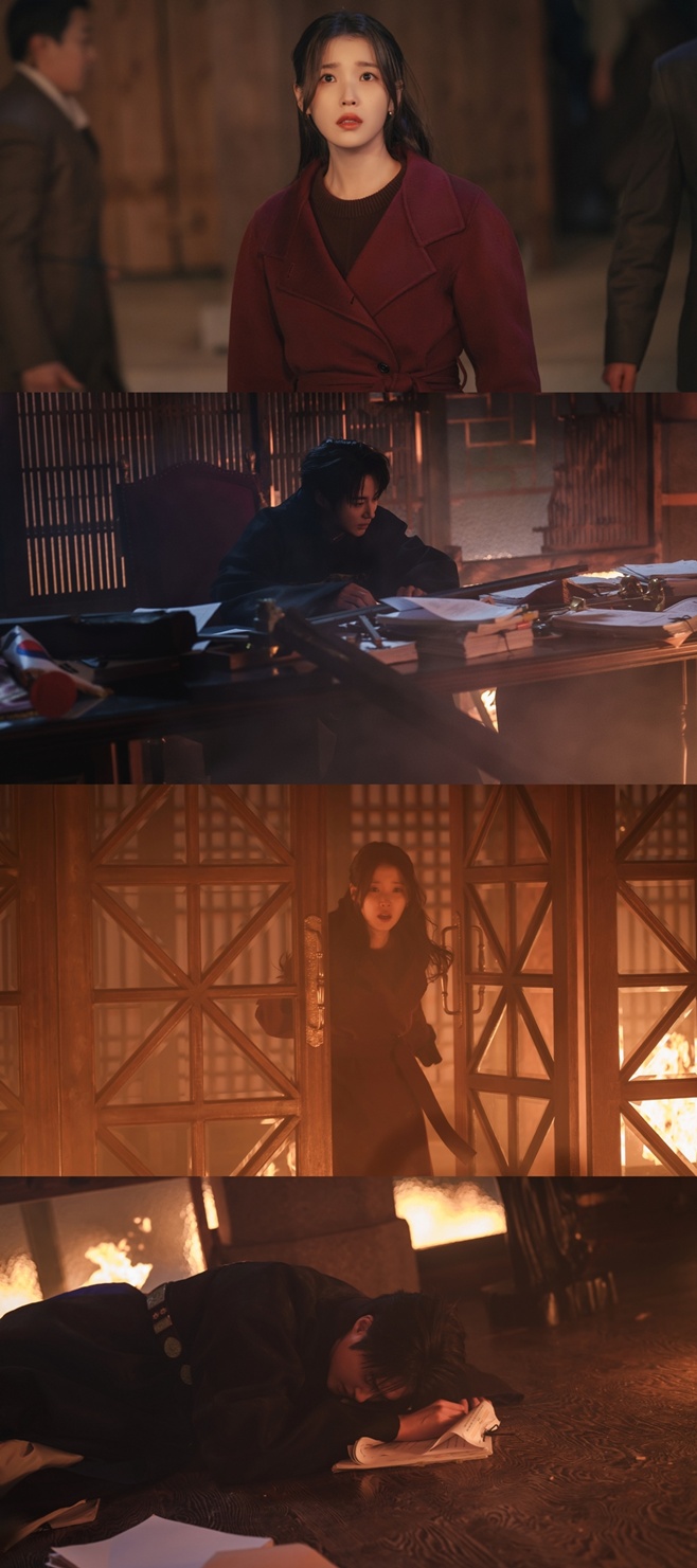 MBC 21세기 대군부인, 아이유 변우석