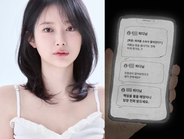 25기 영자