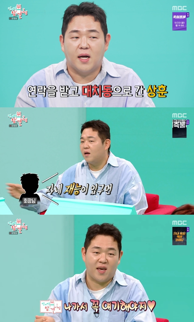 티브이데일리 포토
