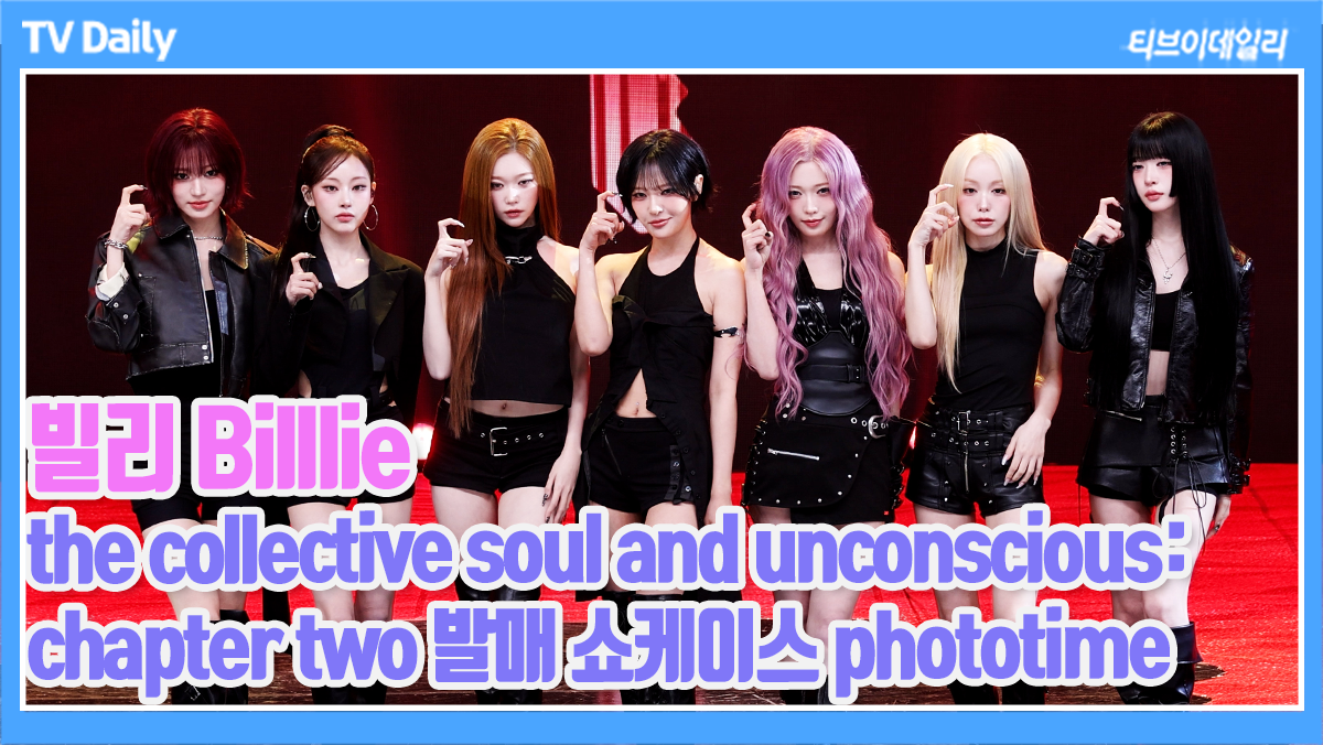 티브이데일리 포토