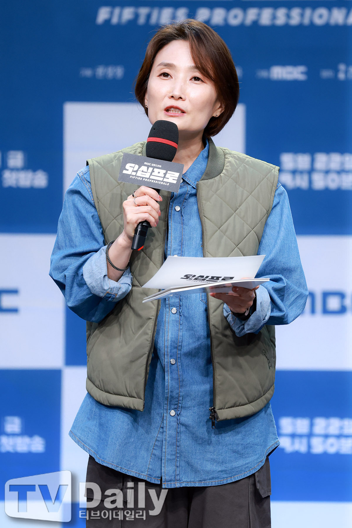 티브이데일리 포토