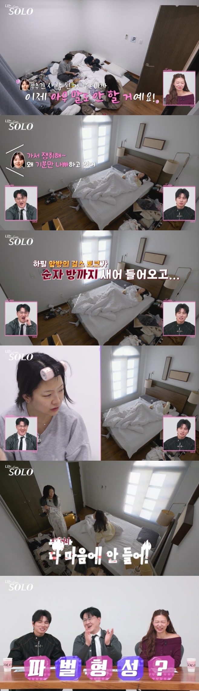 티브이데일리 포토