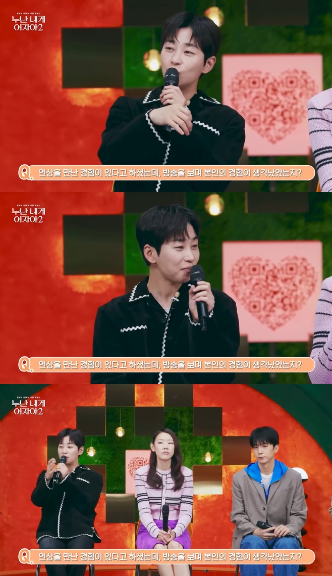 KBS2 누난 내게 여자야2
