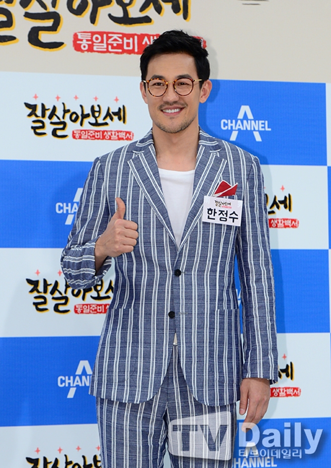 한정수
