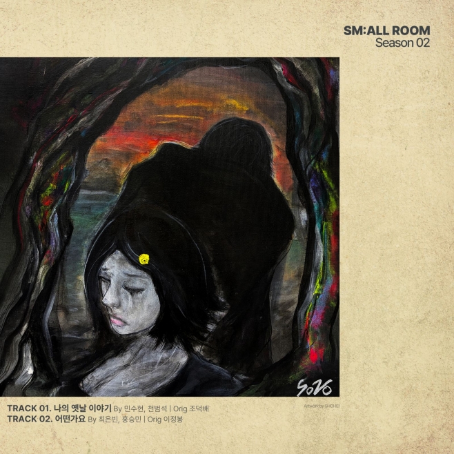 SM:ALL ROOM