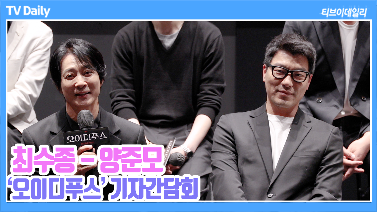 티브이데일리 포토