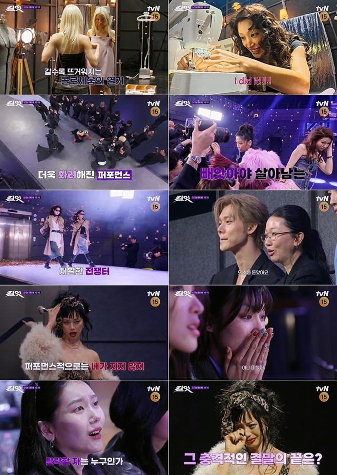 tvN 킬잇