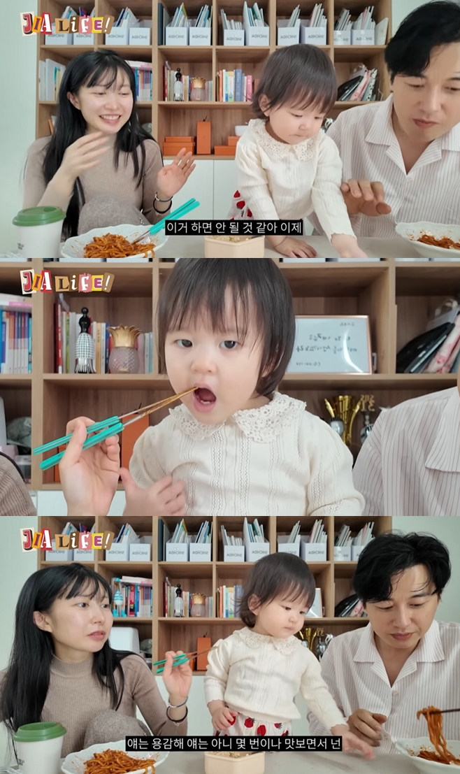 아야네 이지훈