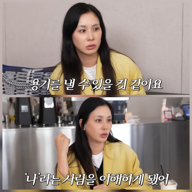 고소영