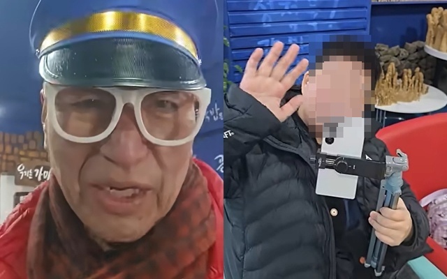 유퉁