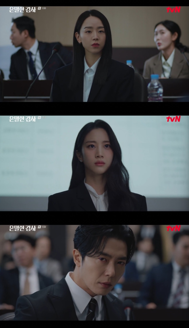 tvN 은밀한 감사