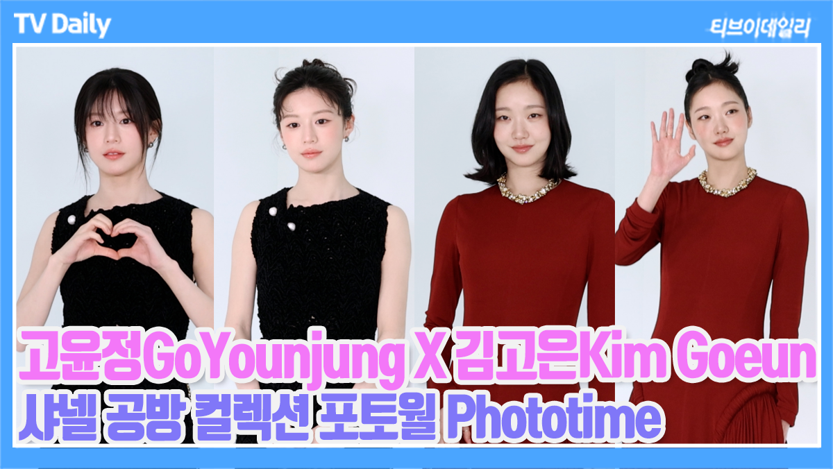 티브이데일리 포토