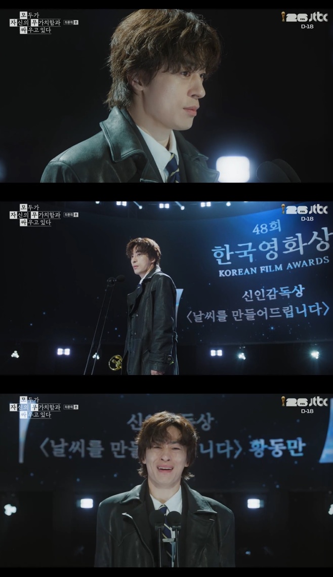 JTBC 모두가 자신의 무가치함과 싸우고 있다,