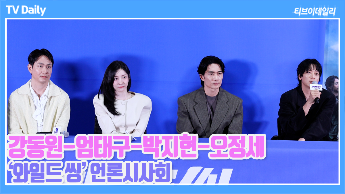 티브이데일리 포토