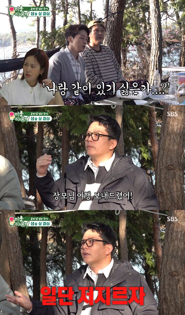 티브이데일리 포토