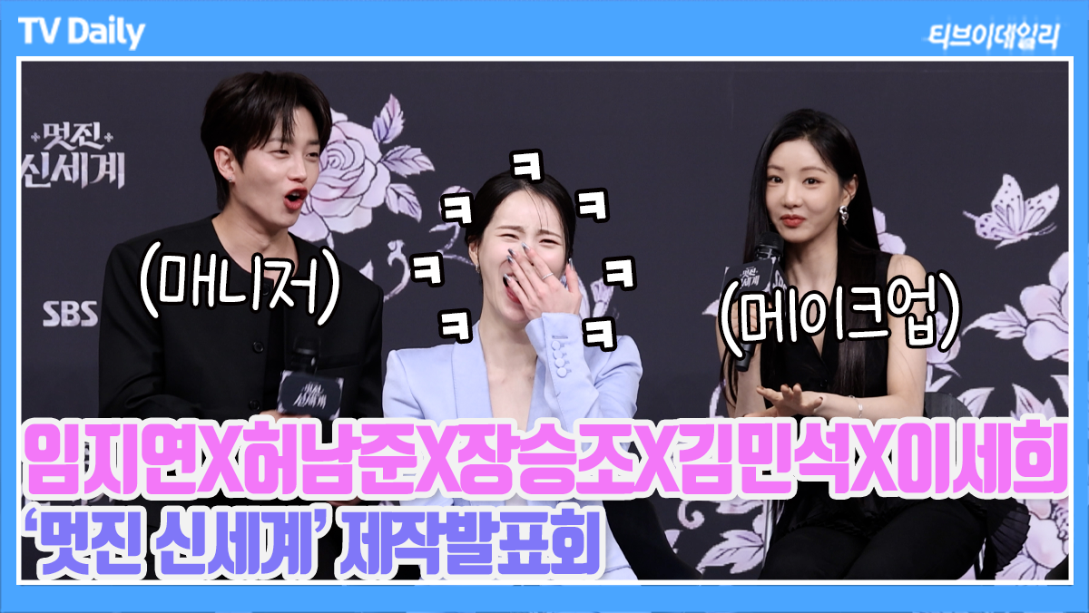 티브이데일리 포토