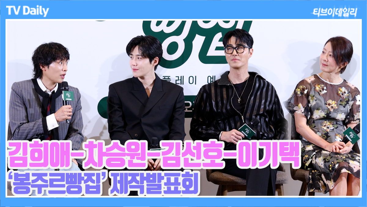 티브이데일리 포토