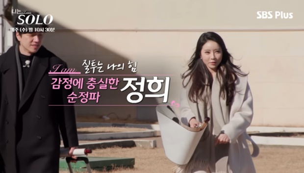정희