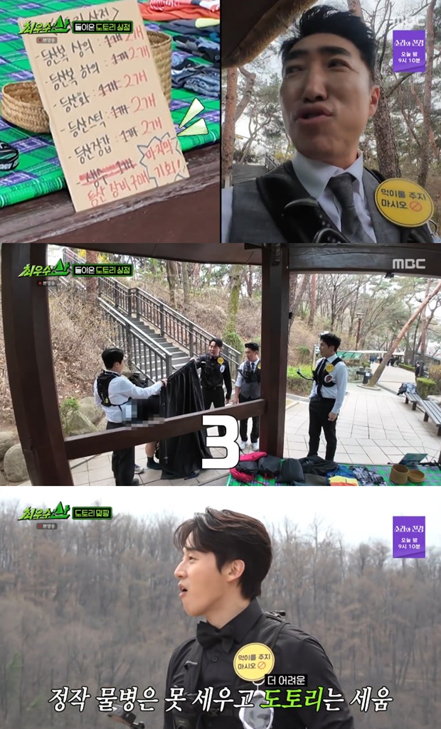 최우수산
