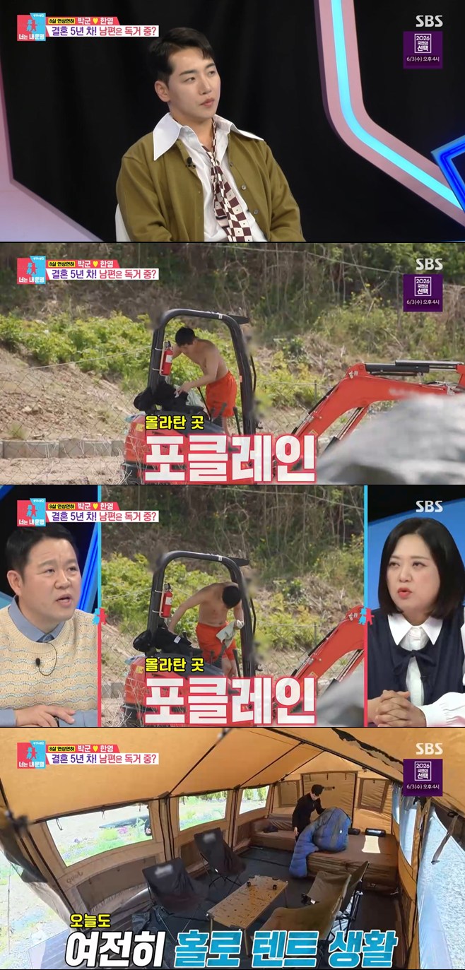 티브이데일리 포토