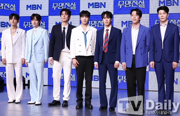 무명전설