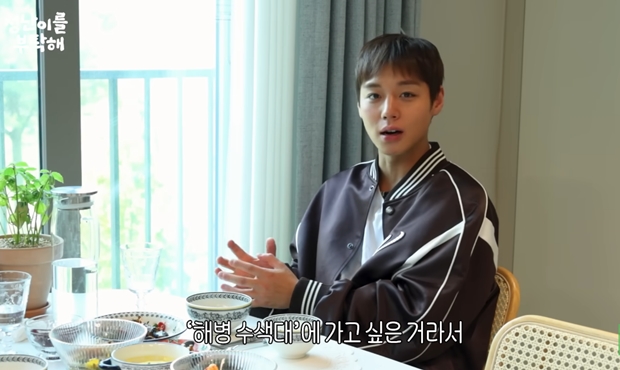 박지훈