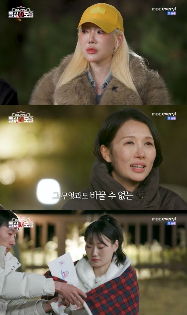 引用:MBC every1