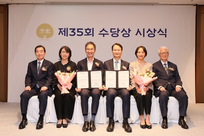 왼쪽부터 김윤 수당재단 이사장, 황일두 포항공과대학교 석천석좌교수 내외, 조성배 연세대학교 교수 내외, 진정일 수당상 운영위원장