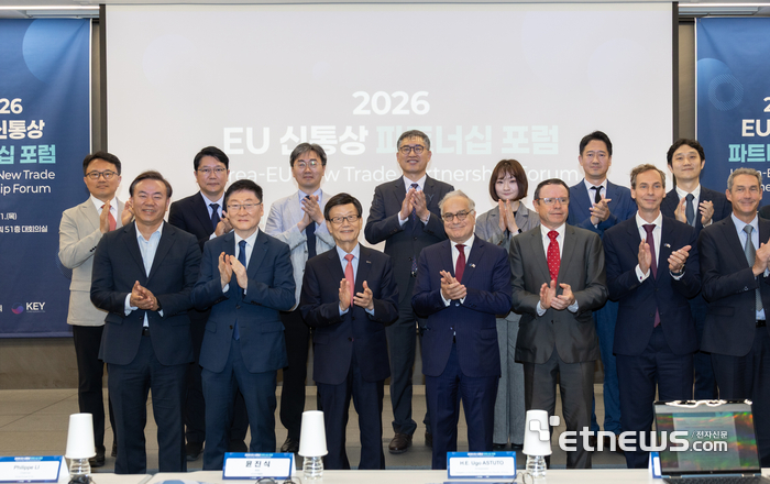 무협이 21일 서울 삼성동 트레이드타워에서 개최한 '2026 EU 신통상 파트너십 포럼'에서 주요 인사들이 기념사진을 촬영하고 있다. (첫째줄 왼쪽 두번째부터 KEY 이준 이사장, 무협 윤진식 회장, 주한EU대표부 우고 아스투토 대사). 무협 제공