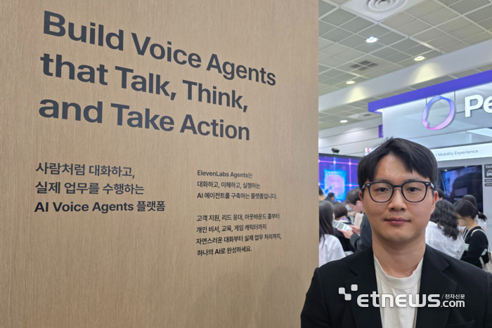 'AI 엑스포 2026' 일레븐랩스 부스 앞에서 홍상원 일레븐랩스 지사장. ⓒ박종진기자