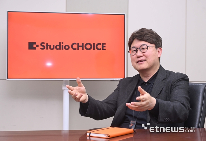 김형만 스튜디오초이스 대표