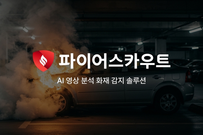 사진 제공: 알체라